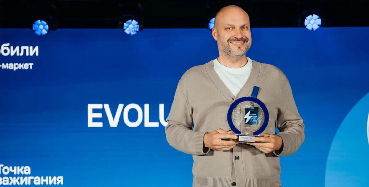 Новость EVOLUTE (Сразу три награды получил EVOLUTE на автомобильной премии «Точка зажигания»)